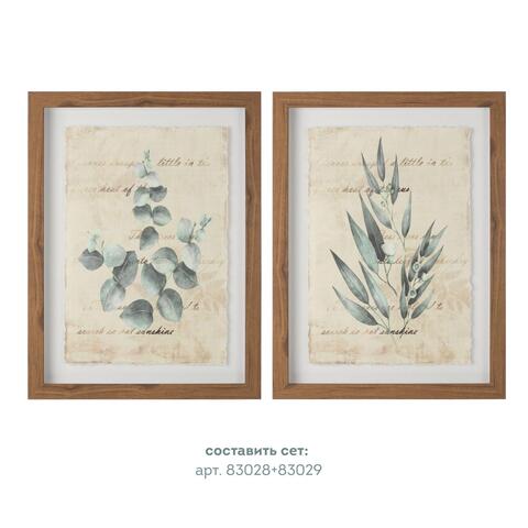 Картина 30х40см Tomas Stern 83028