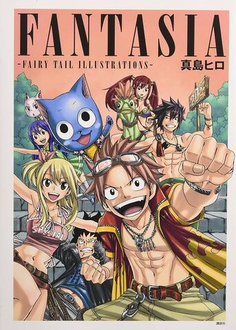 Fantasia: Fairy Tail Illustration (на японском языке)