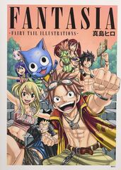 Fantasia: Fairy Tail Illustration (на японском языке)