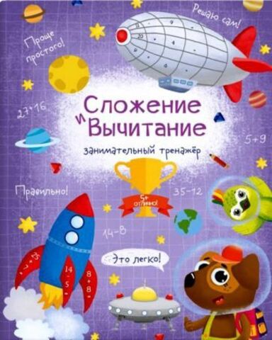 Книжка 