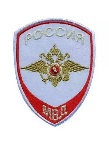 Шеврон Полиция МВД Внутренней службы вышитый (голубой)