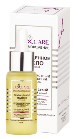 Lux Care Драгоценное масло для лица для ухода за сухой или зрелой кожей,30 мл. Витекс