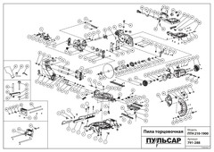 Щеткодержатель ПУЛЬСАР ПТН 210-1900 в комплекте с крышкой  (791-288-123)