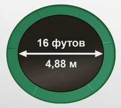 Батут премиум ARLAND 16FT с внутренней страховочной сеткой и лестницей