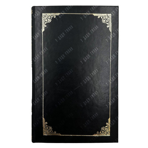 Савинкова С. А. В годы старого режима. 1918.