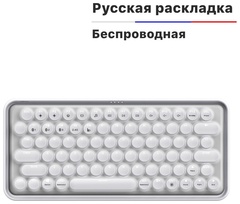 Клавиатура Rapoo Ralemo Pre 5 белый