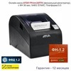 Онлайн-касса АТОЛ Fprint-22ПТК (фискальный регистратор), с ФН 36 мес., 54ФЗ, ЕГАИС, Платформа 5.0