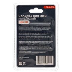 74-6-010 Насадка для МФИ режущая пазовая, зуб 1,25мм, диам. 80мм (РемоКолор)