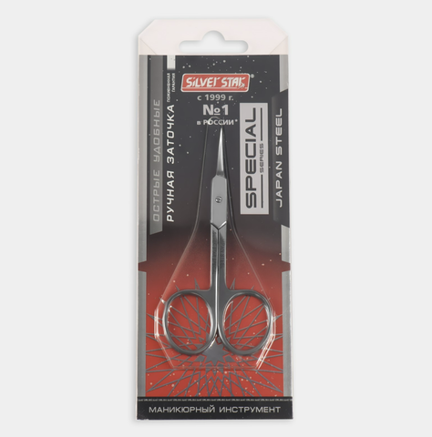 Ножницы для кожи зауженные лезвия НСС-5 Silver Star 00180=