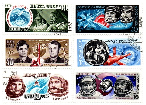 Марки Космос 6 шт. 1974-76 гг. Корабли Союз Салют XF