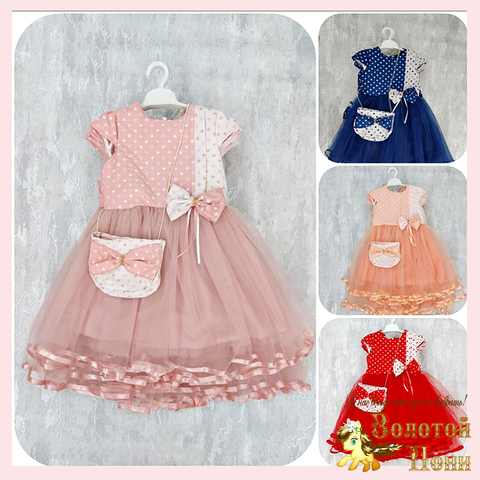 Платье+сумочка нарядное д (5-8) 251023-GN574