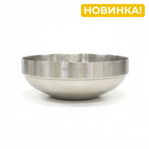 Миска Jolly Kitchen, нержавеющая сталь, двойные стенки, матовая, 19.5 см
