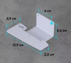 Кронштейн для настенного крепления консоли Sony PS5 Slim