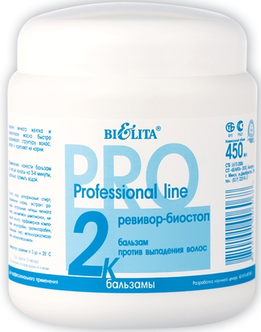 Белита Проф.линия Бальзам 