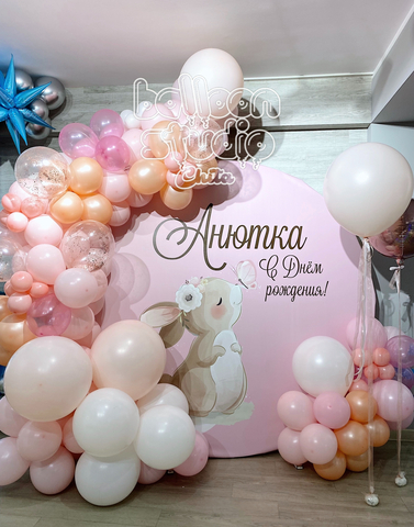 Фотозона №20