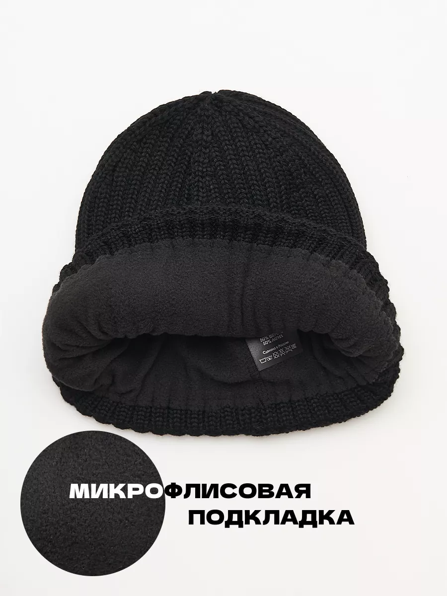 Шапка бини зимняя весенняя с флисом