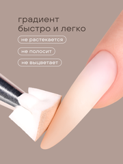 ГЕЛЬ-КРАСКА ДЛЯ НОГТЕЙ OMBRE цвет 2, 2 гр.