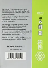 Фотобумага Cactus CS-MA6230500 10x15/230г/м2/500л./белый матовое для струйной печати — фото 2