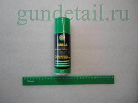 Средство для удаления черного пороха и ржавчины BALLISTOL Robla sprаy 200 ml 23422