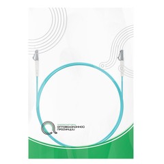 Патч Корд Оптоволоконный LC/UPC-LC/UPC MM OM3 50/125 Simplex 3.0мм 1 м