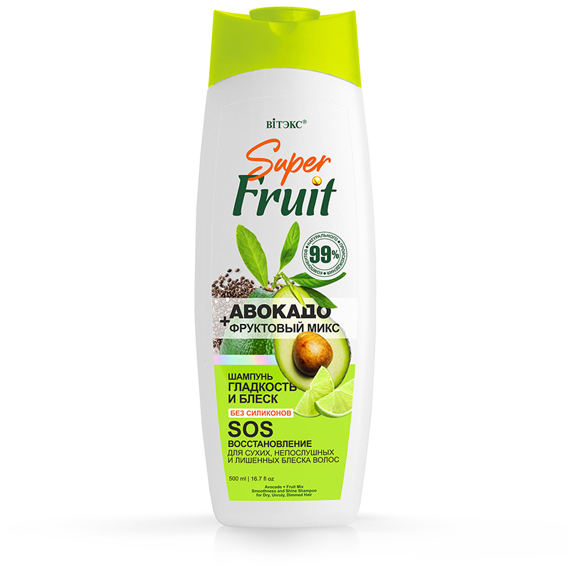 Витекс SuperFRUIT Шампунь для волос Авокадо+ фрукт.микс Гладкость и блеск 500мл