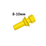 Штуцер с гайкой 10 мм, с проклад.