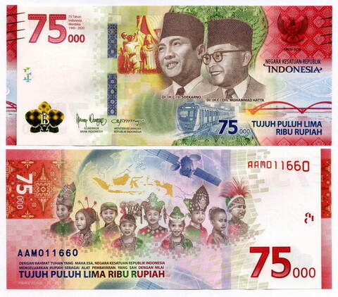 Юбилейная банкнота Индонезия 75000 рупий 2020 год. 75 лет независимости. AAM011660. UNC