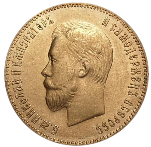 10 рублей. (ФЗ). Николай II. (золото) 1901 год. AU
