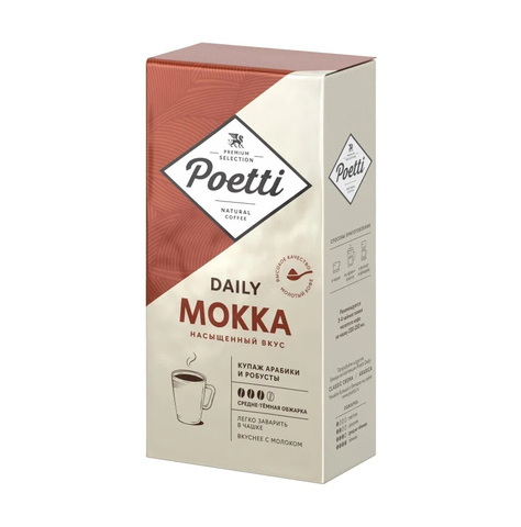 купить Кофе молотый Poetti Daily Mokka, 250 г