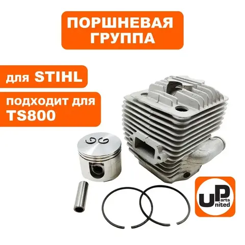 Поршневая группа UNITED PARTS для STIHL TS800 (90-0037)