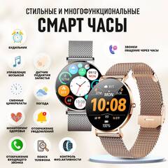 Смарт часы Lemfo T8-Pro со сверхтонким корпусом
