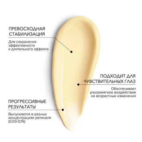 Medik8 Crystal Retinal Ceramide Eye 3 Крем для глаз с ретиналем и керамидами 3, 15 мл