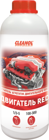 Cleanol Двигатель RED 1кг - концентрат для мойки двигателя