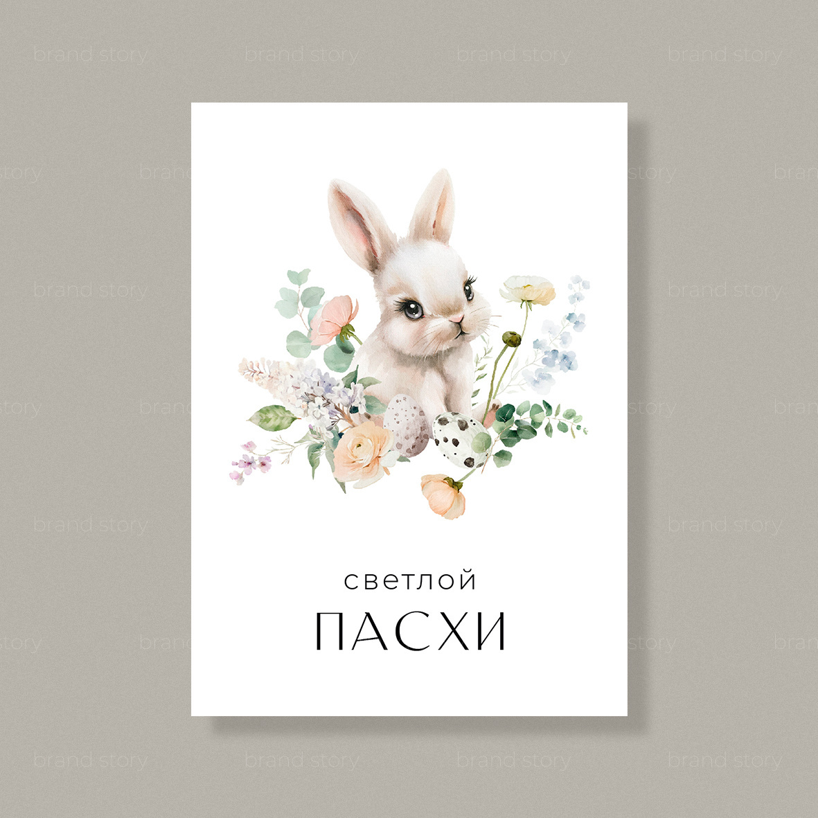 Открытка П68 (10 шт.) 7 х 10 см