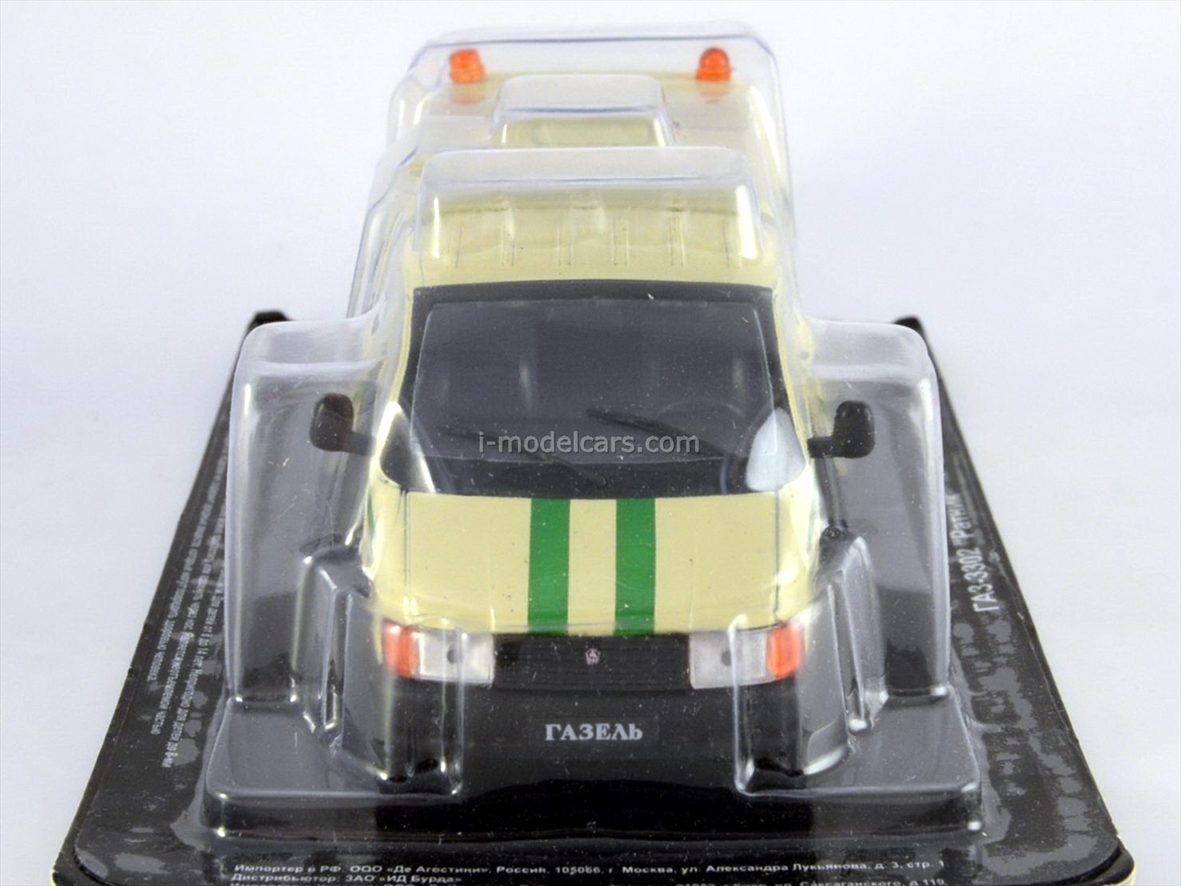 Modellino Auto 1/43 Ixo DeAgostini – GAZ 12 ZIM 12 – Collezione Russa URSS