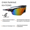 Картинка очки спортивные KV+ SG14.1  - 1