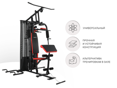 Силовой комплекс UNIX Fit BLOCK PRO