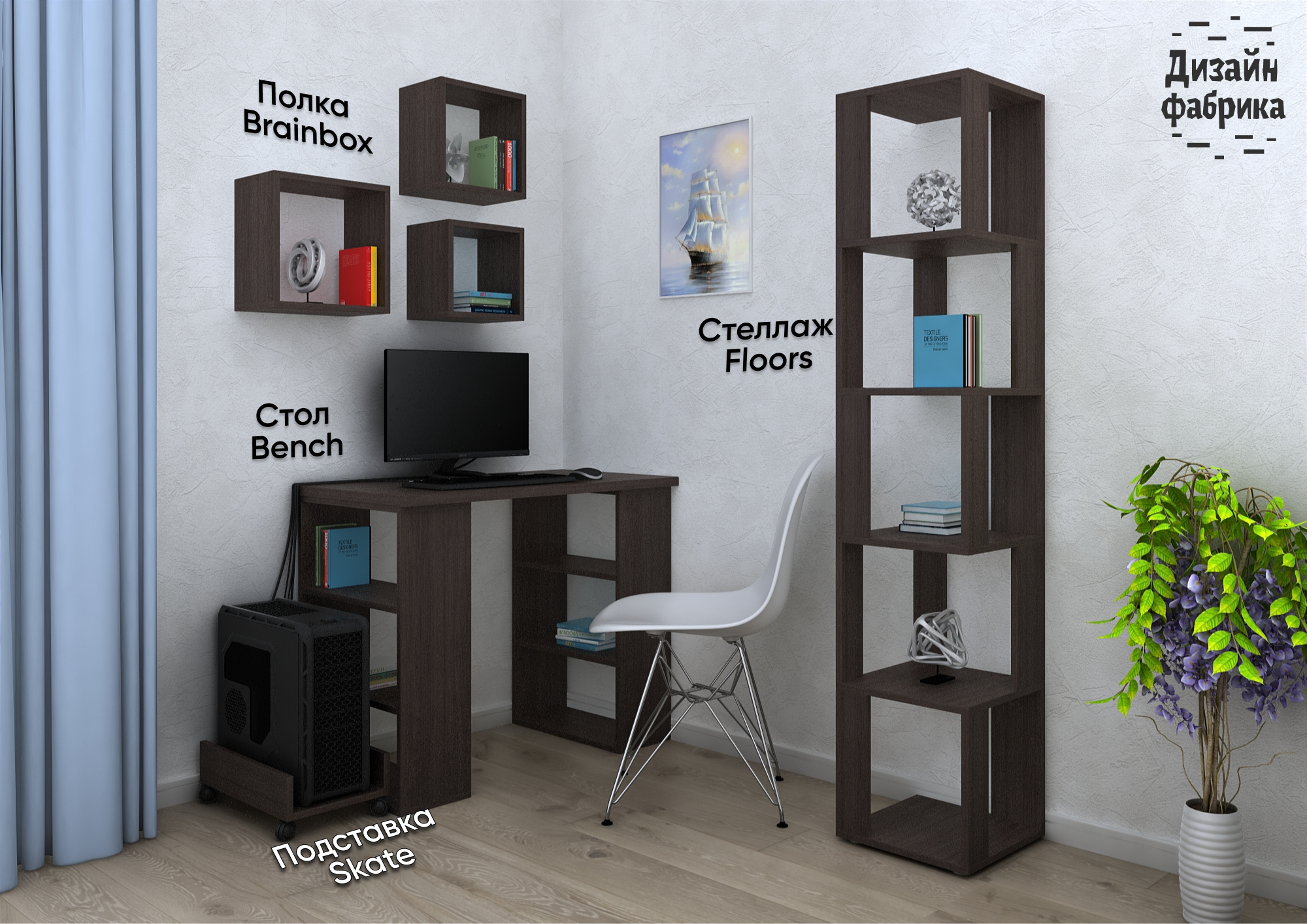 Подставка для книг Smart A