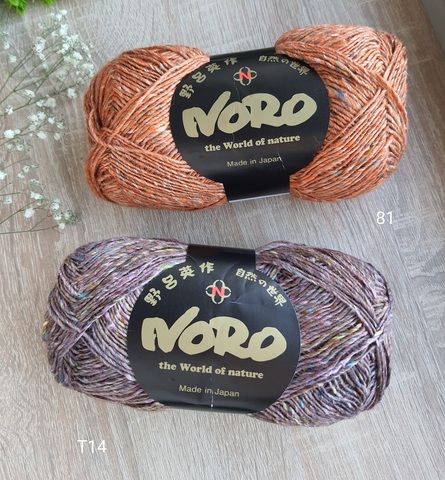 Noro Silk Garden Sock купить