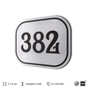 Номерок на дверь квартиры 382, для кабинета, офиса, шильдик 9 х 7 см, брашированная сталь, Айдентика Технолоджи