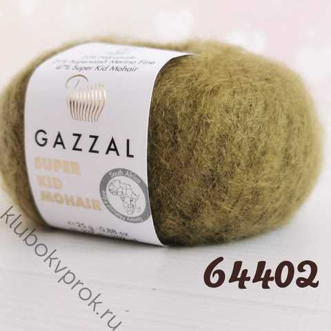 GAZZAL SUPER KID MOHAIR 64402, Светлый хаки