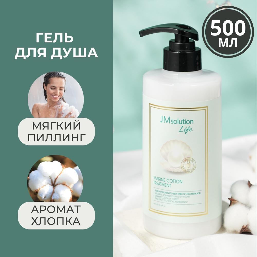 Мягкий гель для душа с чайным деревом NARD Body Wash 1000ml