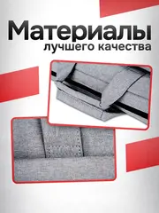 Сумка для ноутбука 15.6 и документов