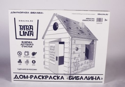 Картонный домик BIBALINA КДР03-001