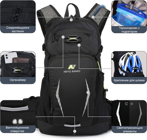 Картинка рюкзак велосипедный Nevo Rhino   - 4