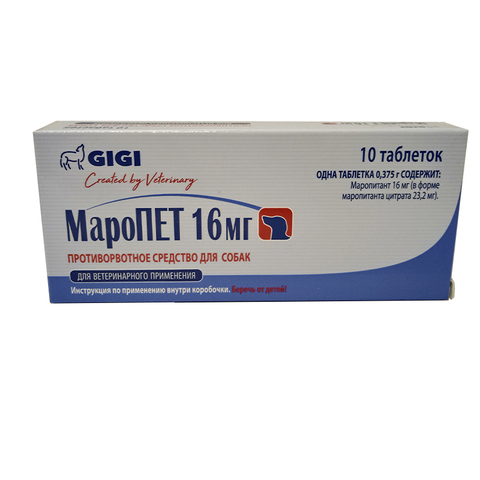 МароПЕТ 16 мг №10 (аналог Серении)