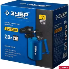 ЗУБР ВУЛКАН ВК-20, 2 л, стальной эжектор, паяльная лампа, Профессионал (40652-2.0)