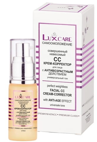 Lux Care Совершенный невесомый СС крем-корректор для лица 30 мл. Витекс
