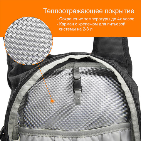 Картинка рюкзак велосипедный Nevo Rhino   - 5