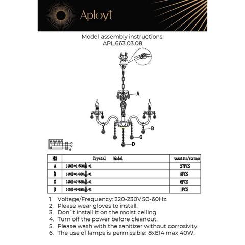 Подвесная люстра Aployt Selestina APL.663.03.08